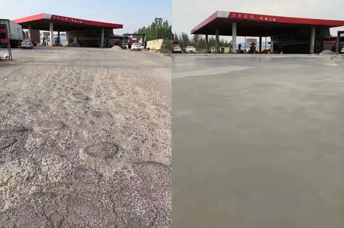思南水泥道路抢修料 混凝土地面修补砂浆