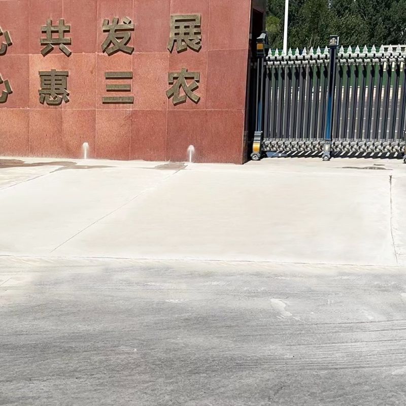 思南路面快速通车修补料