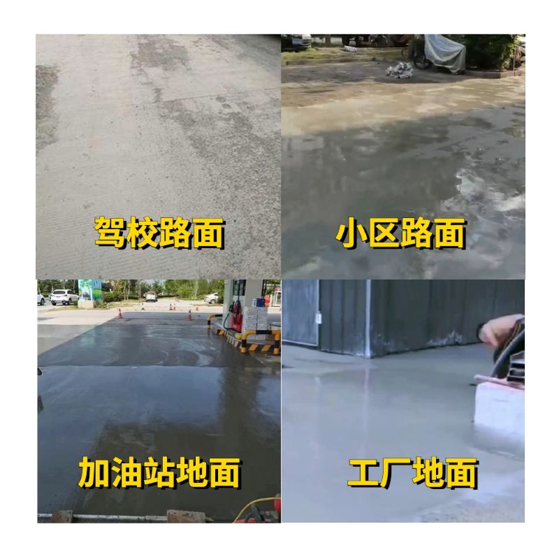 思南老旧道路翻新快速解决方案